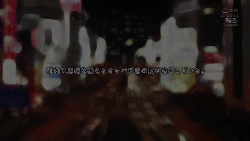 传说偶像巨乳摸摸茶妹樱羽和佳_(1)